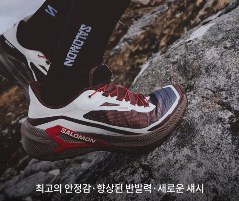 어떤 지형도 거침없이 달리는 살로몬 제네시스2