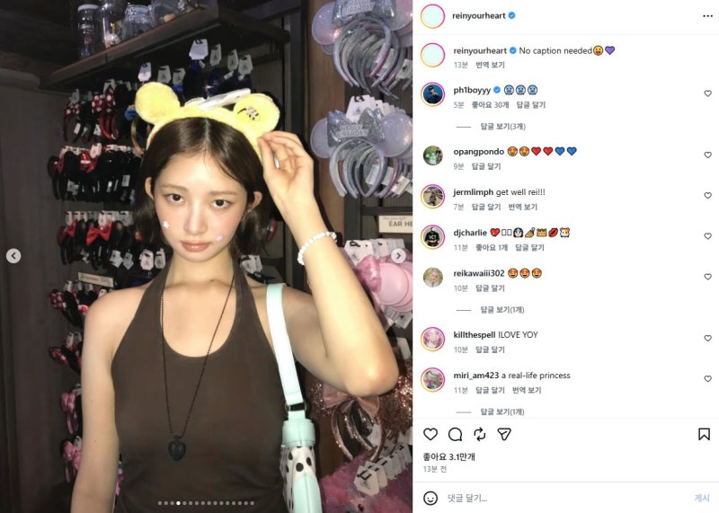 時髦又獨特：IVE Rei Instagram上的時尚穿搭 / 無袖上衣資訊