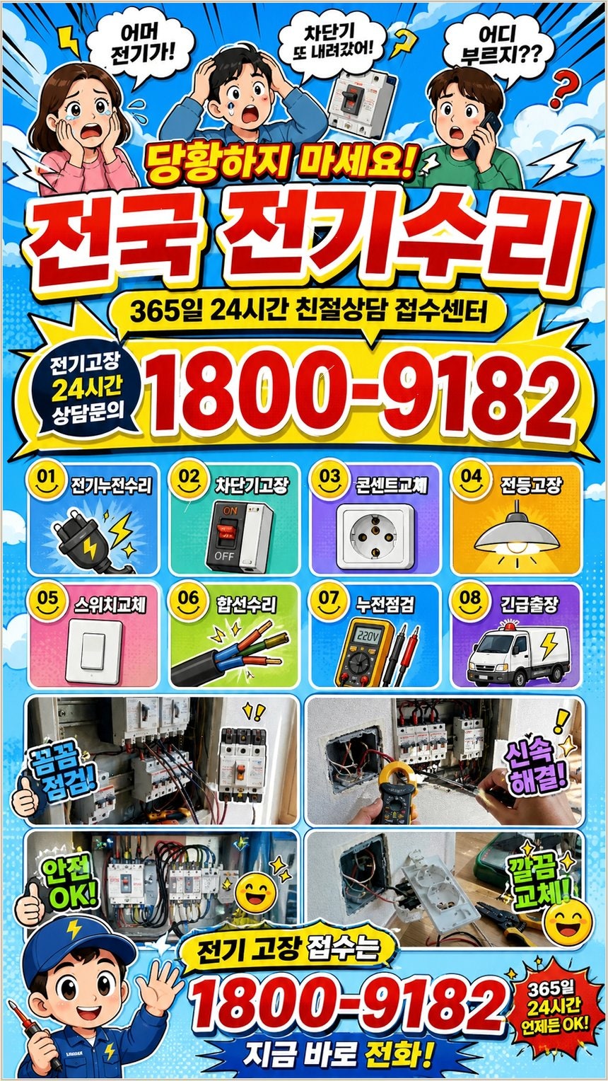 전원 사진 2