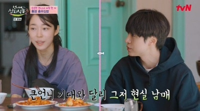 언니네 산지직송3 박해준 깜짝 등장, 강유석과 폭싹 부자 케미 폭발(tvN드라마)