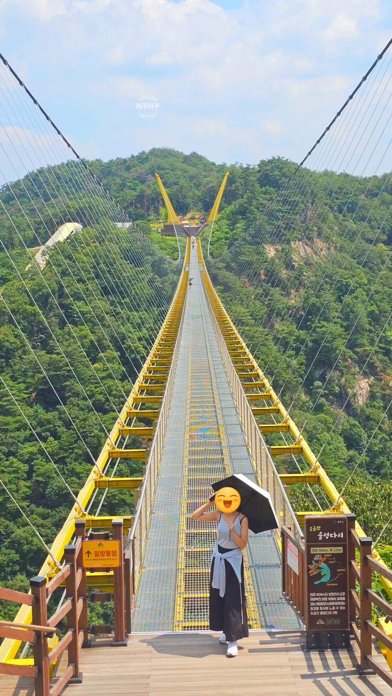 [원주] 소금산 출렁다리, 울렁다리 후기 ㅣ 케이블카 반드시 이용하세요ㅠㅠ