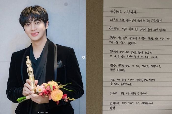 "알리지 못해 미안합니다"… 뒤늦게 밝혀진 배우 이신영의 엄청난 근황