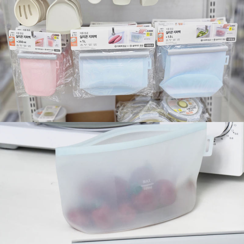 "품절주의" 다이소 신상템! 실리콘 지퍼백 싹쓸이 후기!
