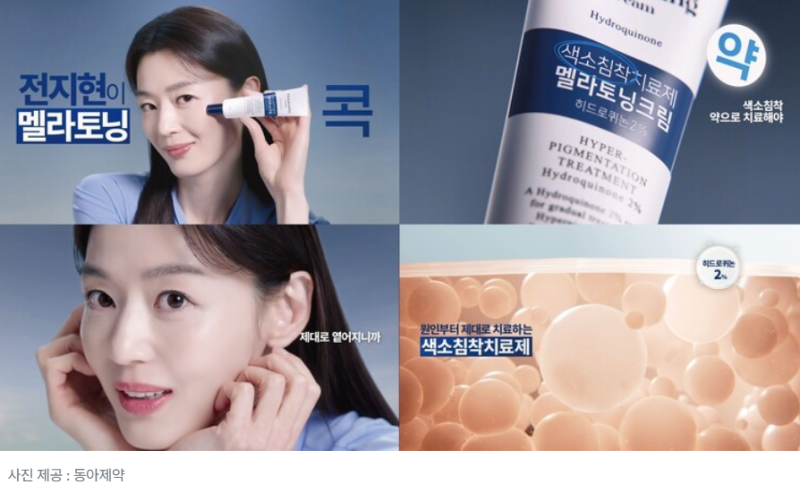 기미엔 도미나크림 효과 가격 정리