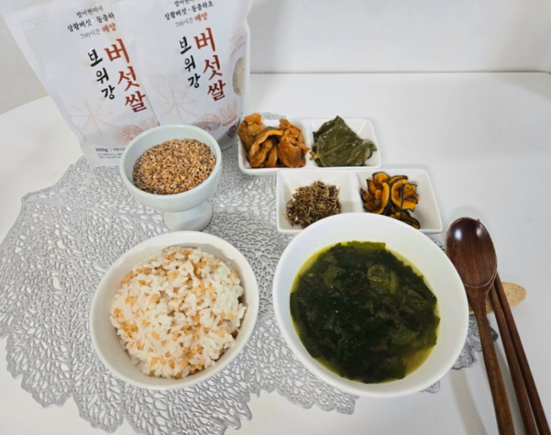 상황버섯쌀 발아현미 밥 짓는법 영글어농장 건강식단