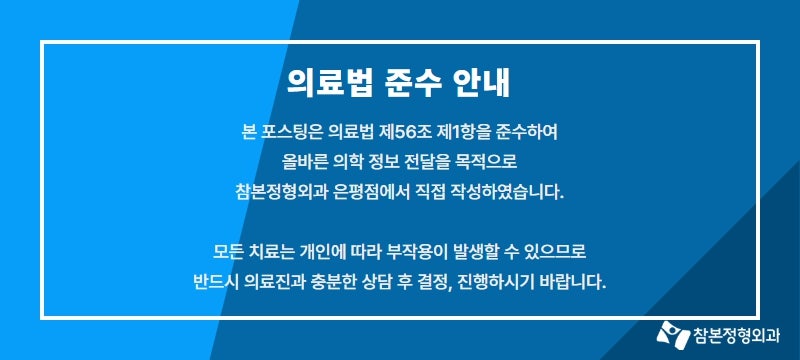 어깨 점액낭염 반복되는 통증 원인과 치료법 확인