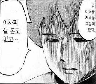 [2026 청년대출] 무직자·사회초년생도 가능한 정부지원 저금리 청년대출 TOP 3 총정리 (조건, ....