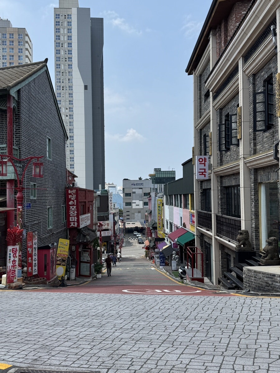 중국성 사진 1