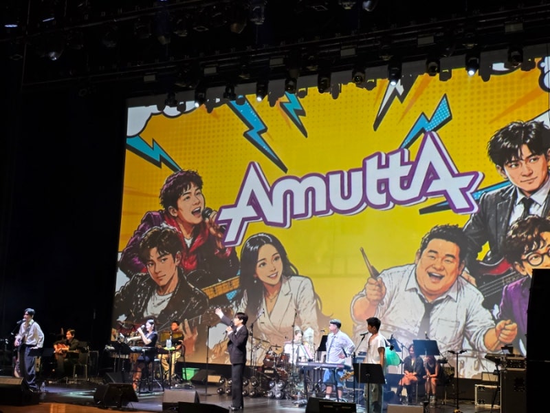 아묻따밴드 콘서트 부천