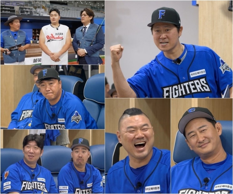 ‘불꽃야구2’ 김지수 ‘정규직 전환’, <b>울산 웨일즈</b>전 승리에 달렸....