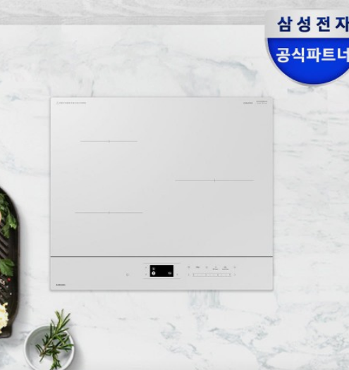 삼성 비스포크 인덕션 NZ63DB607CFH 최저가 찾기 전 확인한 3가지