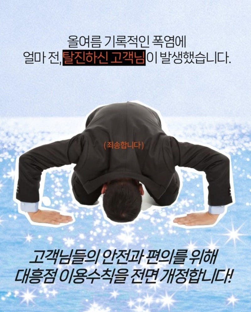 [ 대전 몽심 대흥점 ] 몽심 웨이팅 방법 및 주차장 정보 ( feat. 대전 빵지순례 )
