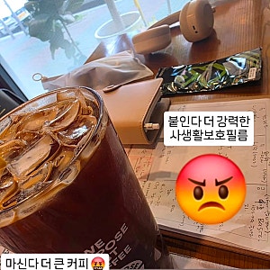 갤럭시 S25 울트라 프라이버시 사생활 보안 보호필름 좀비베리어 교체 이유