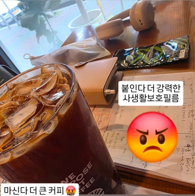 갤럭시 S25 울트라 프라이버시 사생활 보안 보호필름 좀비베리어 교체 이유