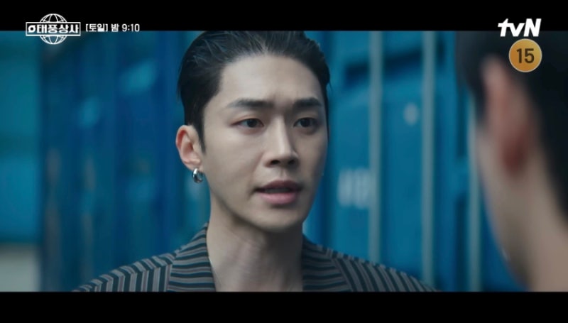 '유부녀 킬러' 기영도 대리 배우 무진성, '태풍상사' 표현준/ 본명?
