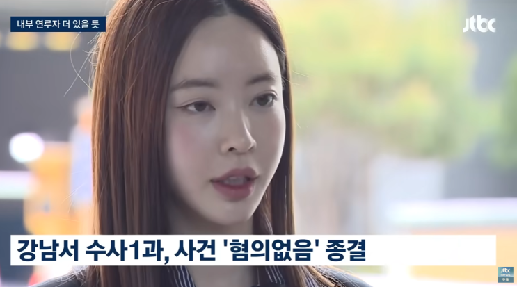 "자네 부인은 잘 끝날 거야"…'<b>양정원 수사 무마</b>' 강남경찰서 팀장 ....