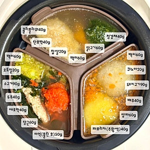 9개월 후기 이유식 식단표｜밥솥 이유식 3일치 레시피