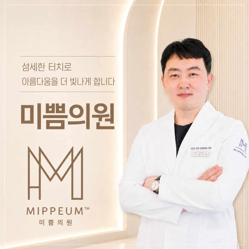 대구염증주사, 여드름 흉터를 줄이려면 염증부터