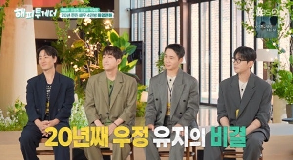 8년 동거부터 무대 도전까지 박해수 최성원 20년 우정 공개 스토리텔링 무대 예고