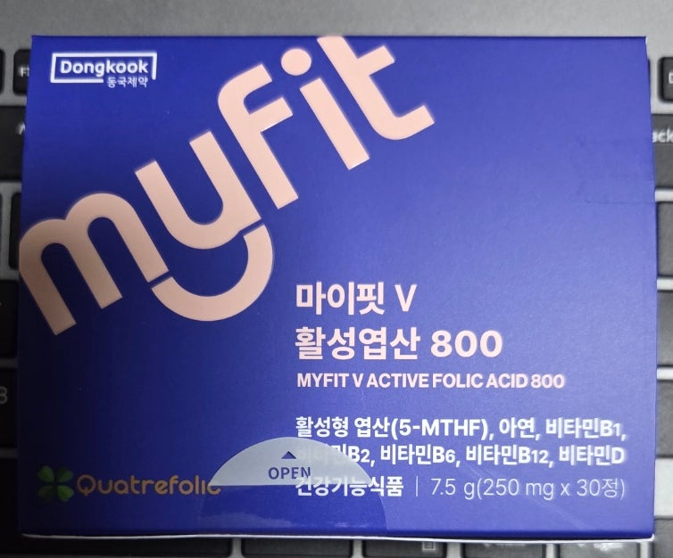 [소소한리뷰]내돈내산 마이핏V 활성엽산 800 일주일 복용 솔직 후기! (솔가에서 갈아탄 이유, ....