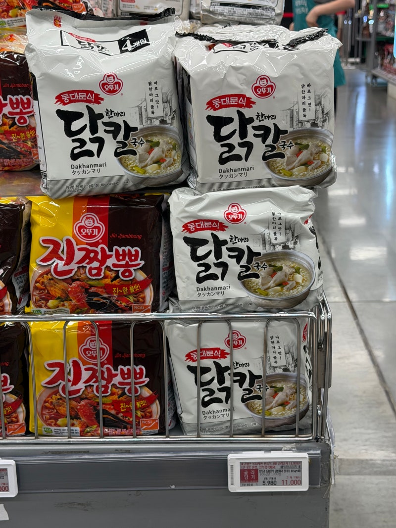[오뚜기 동대문식 닭한마리 칼국수 후기] 담백한 닭칼국수 라면 먹어본 솔직 리뷰
