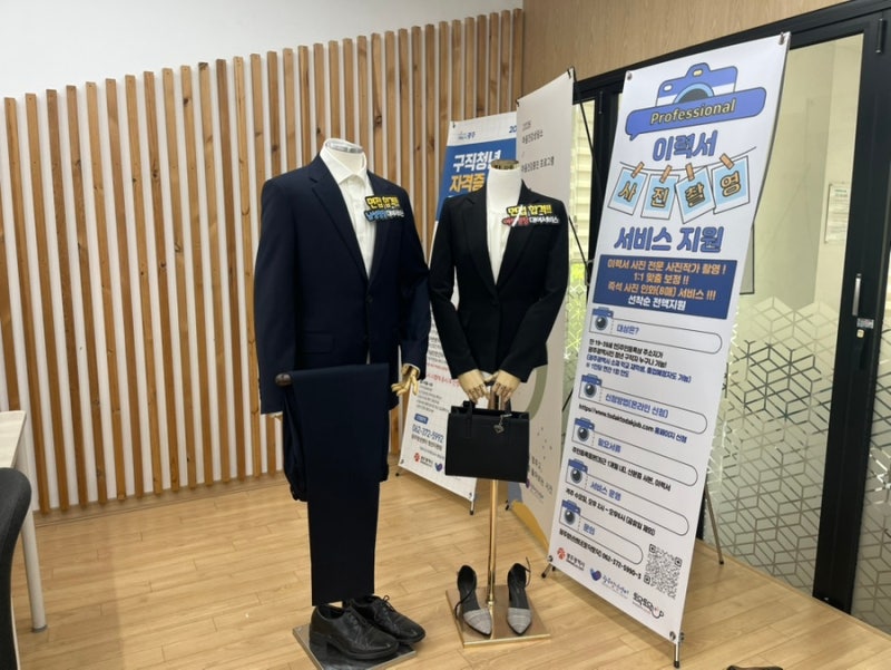 광주 무료 증명사진 청년이라면 꼭 확인! 광주청년센터 토닥토닥 상무점·남구 무료 증명사....