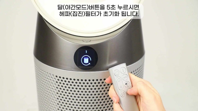 다이슨 TP04 퓨어쿨 필터 6개월 사용 후기 가격 비교