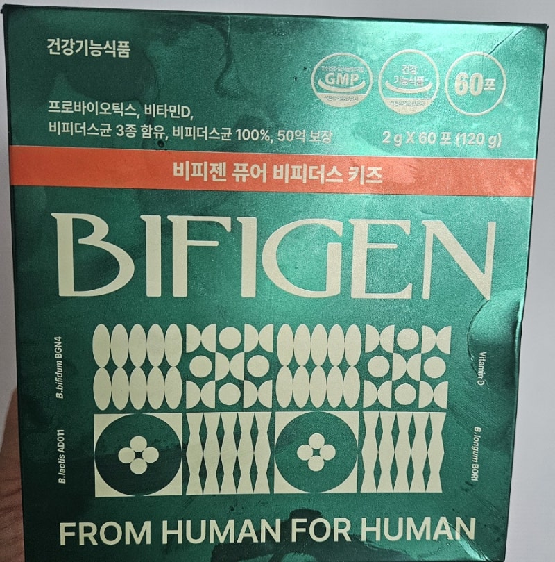 비피젠후기/히밥유산균/ 비피젠퓨어비피더스키즈 솔직후기/어린이변비 유산균추천!/4세어린....