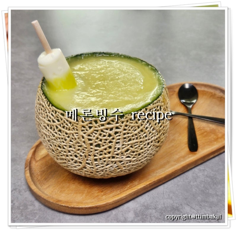 열대과일 여름디저트♬ 과일빙수 메론빙수 만들기