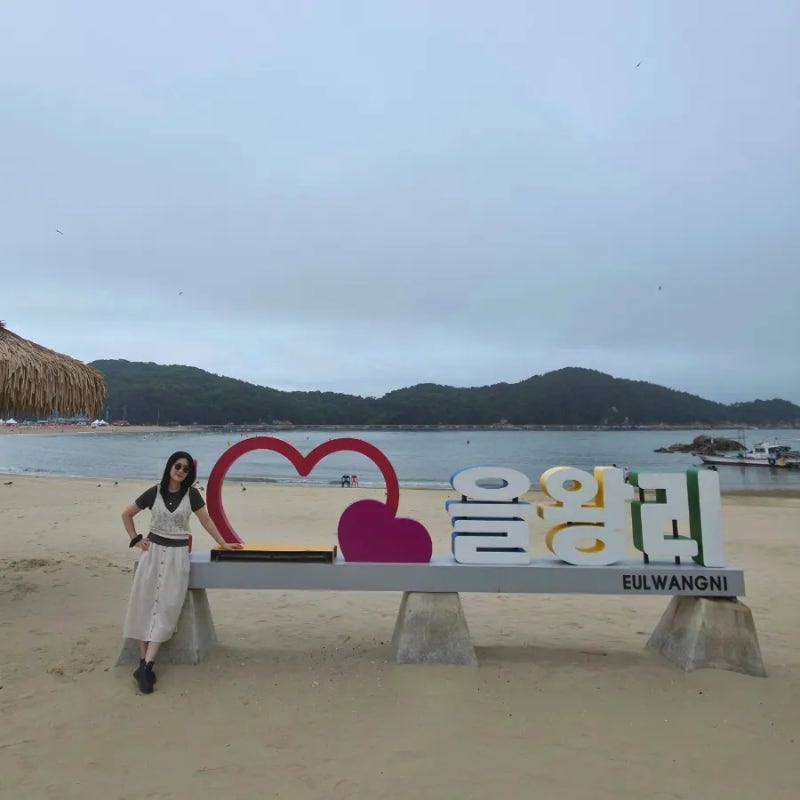 인천 영종도 을왕리 해수욕장 & 숙소 더위크앤 리조트