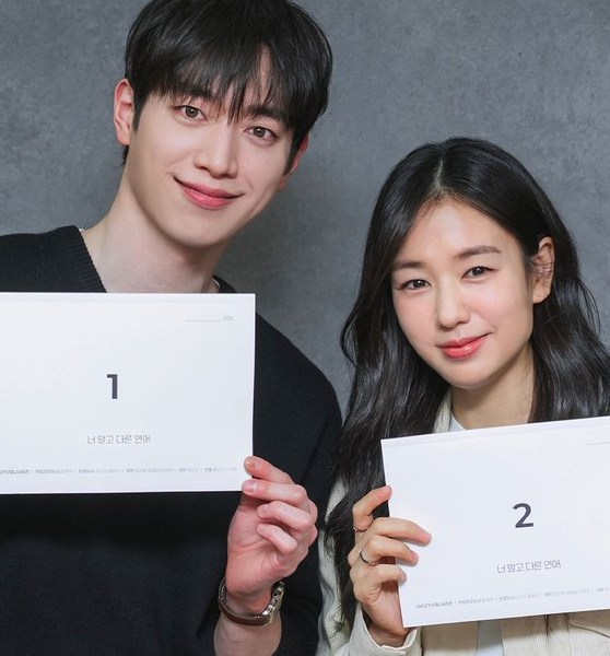 서강준 안은진 드라마 너 말고 다른 연애 나무위키 정보 + 출연진