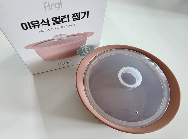[육아템] 아기 간식 퍼기 이유식 실리콘 찜기 사이즈 내돈내산 추천