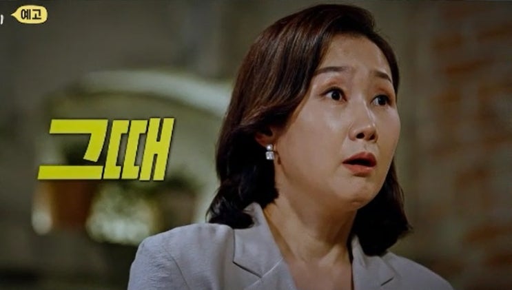 <b>꼬리에 꼬리를 무는 그날 이야기</b> 악인전 죽음의 사냥꾼들 천안 4인....