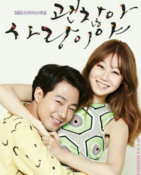 "It's Okay, That's Love" - OTT, OST, writer, ending, plot, characters, Gong Hyo-jin, Jo In-sung