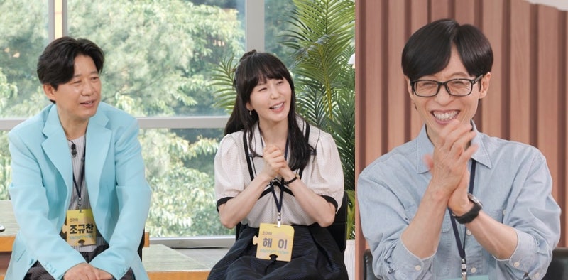 조규찬·해이, 결혼 후 처음 함께 꾸미는 무대…음악 가족의 특별한 하모니