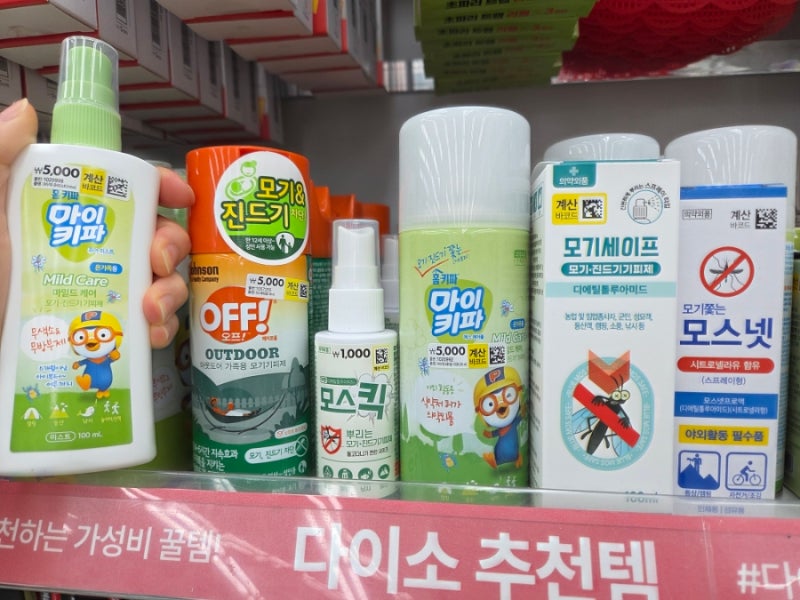 다이소 모기기피제 진드기기피제 종류 가격 스프레이 볼