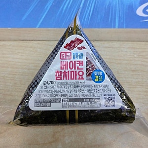 GS편의점 베이컨참치마요 삼각김밥 추천, 1700원의 행복 가격 칼로리 내돈내산 솔직후기