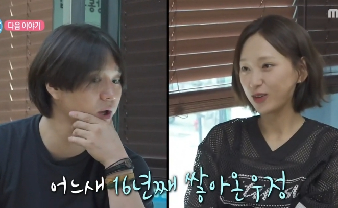 <b>나혼자산다</b> <b>류혜영</b> 남사친 <b>고경표</b> 냉면맛집 나이 SNS 핫플 기도터 방....