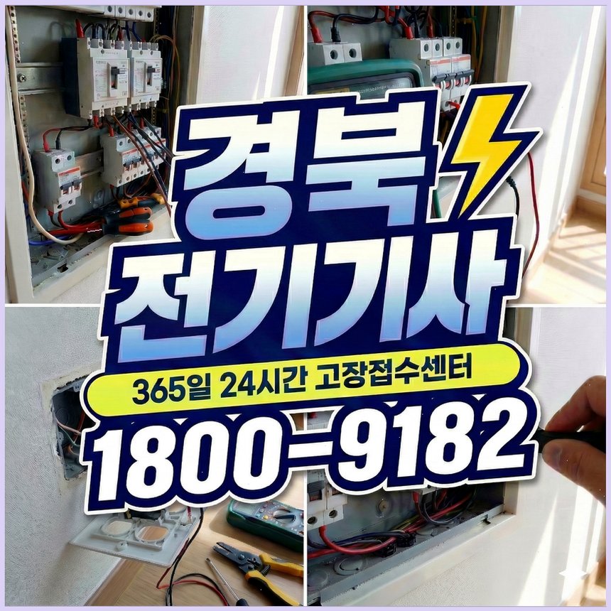 전원 사진 1