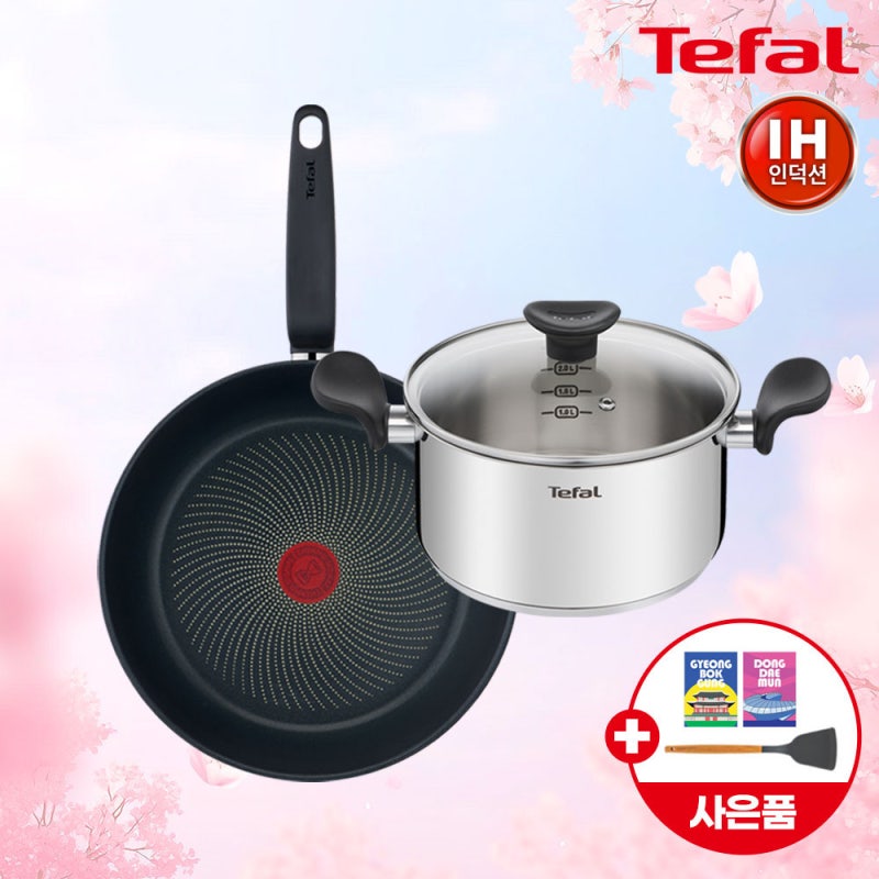 [테팔] 인덕션 프리즘 프라이팬&냄비 2P 세트(팬28cm+양수20cm)+(증정) 셀룰로오스 코팅팬 전용 ....