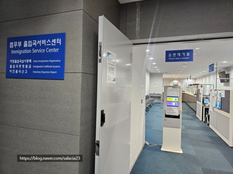 자동출입국심사 여권 재발급, 등록 여부 헷갈릴 때