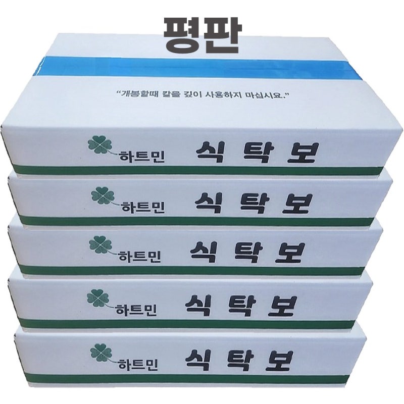 잘 나가는 제품 식탁보 국산 비닐상종이 방유 방수식탁보 횟집 업소용 일회용식탁보 식당용 ....