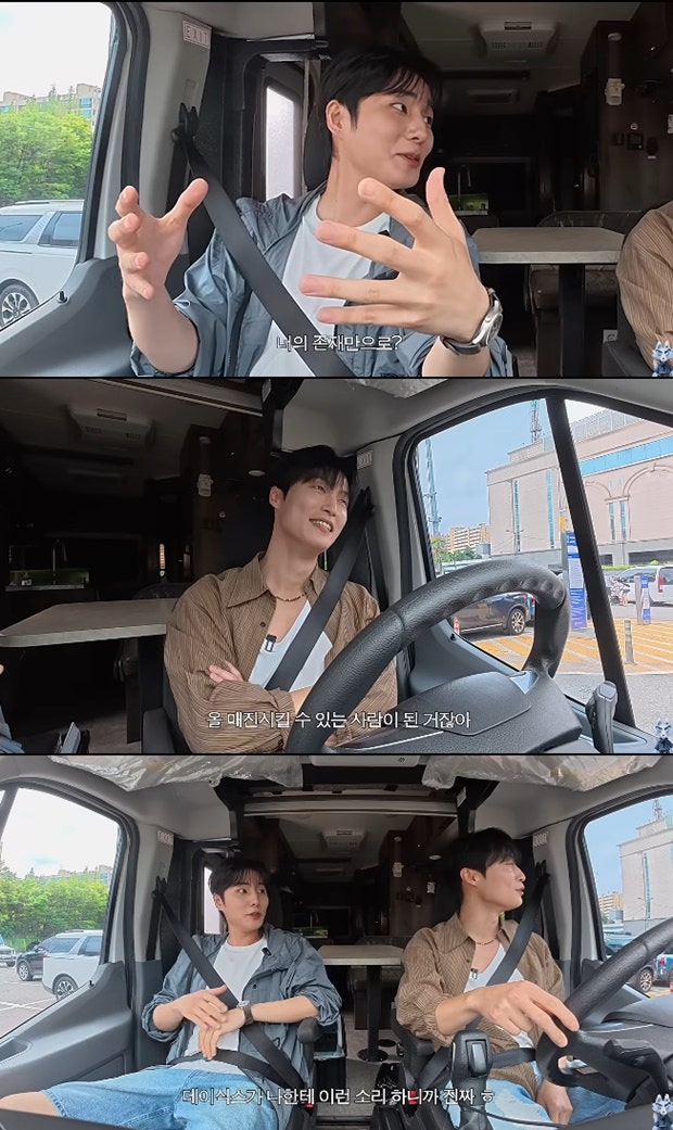 데이식스 영케이, '대세' 허남준 팬미팅 매진에 부러움 폭발 (공케이)