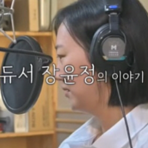'가수가 은퇴가 되나요?'"제2의 삶은 무조건 이겁니다!"라고 장윤정이의 솔직한 심정은..