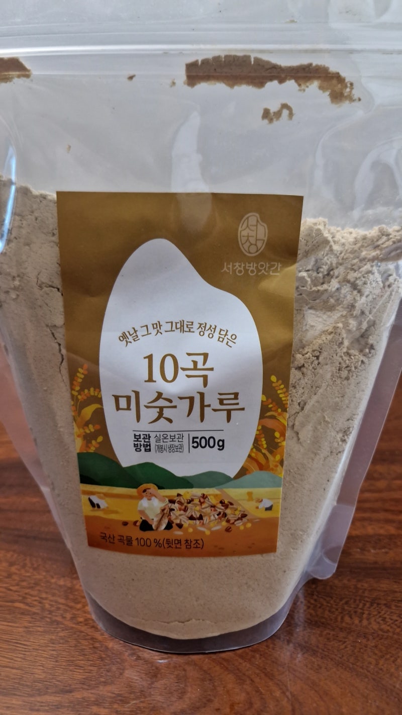 서창방앗간 10곡미숫가루 고소함 대폭발! 아침 간편식 미숫가루 라떼 황금비율까지