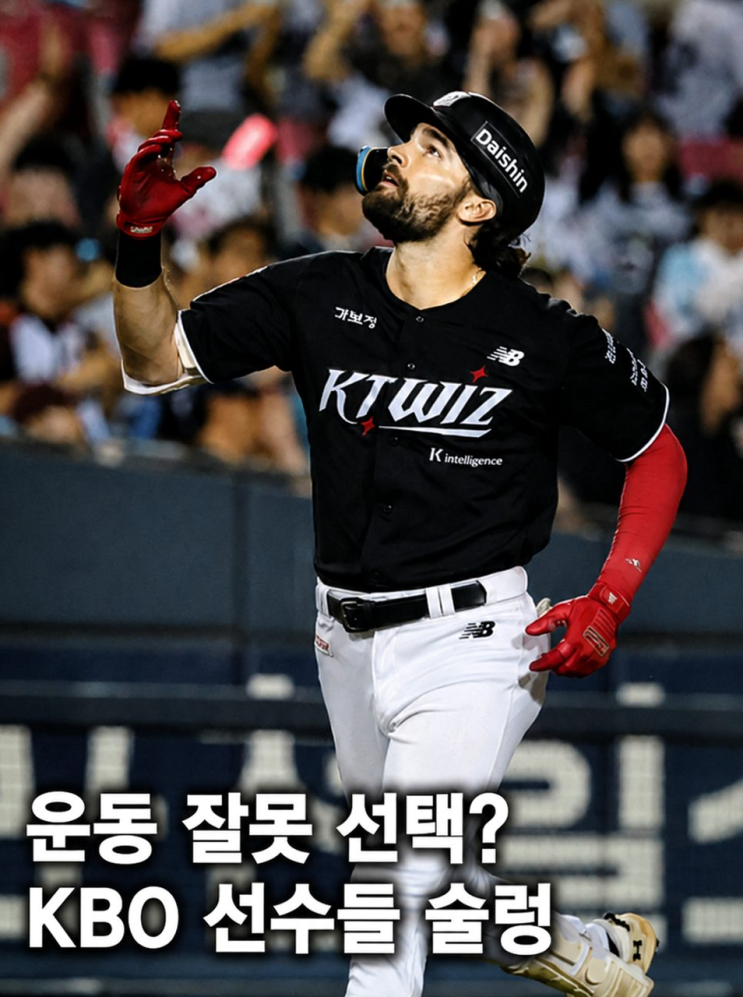 <b>KT</b> 위즈 <b>힐리어드</b> 성적 반등하며 로하스 재림이라 불리는 진짜 활약....