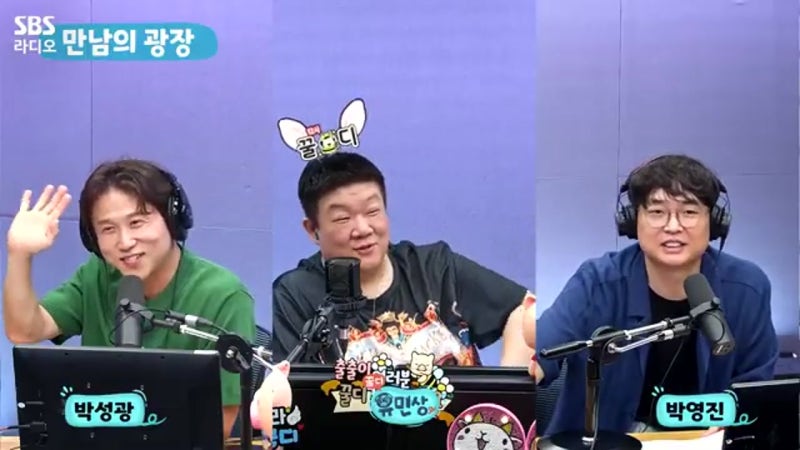 박성광·박영진 라디오 동반 출연, 개콘 시절을 현재형으로 꺼냈다
