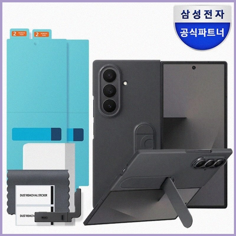 갤럭시Z 폴드7에 딱 맞는 삼성 정품 실리콘 스탠딩 케이스 사용 후기