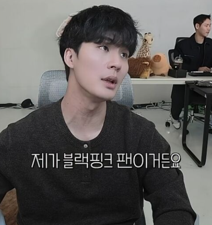 말왕, 블랙핑크 향한 쓴소리 재조명…“예전 같은 그룹 느낌 없어” 팬덤 공감 터진 이유