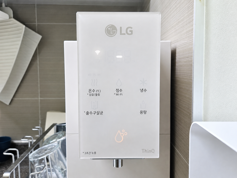 LG 정수기 출수버튼 주황불 원인, 필터 교체 후 초기화 방법